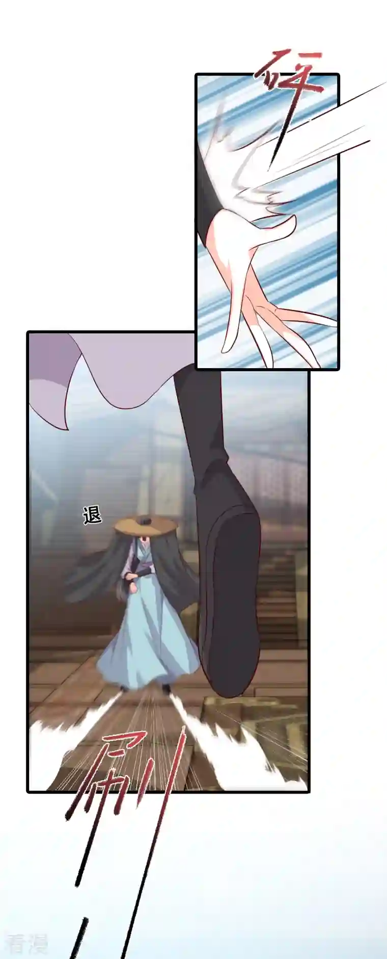 反派女帝来袭！第64话 英雄登场虽迟但到！