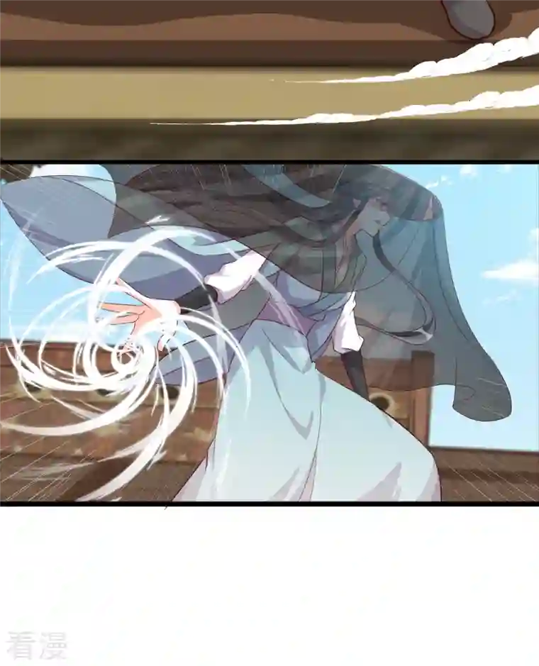 反派女帝来袭！第64话 英雄登场虽迟但到！