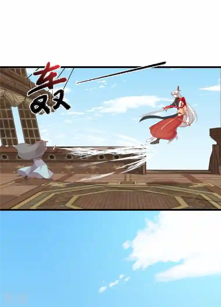 反派女帝来袭！第64话 英雄登场虽迟但到！