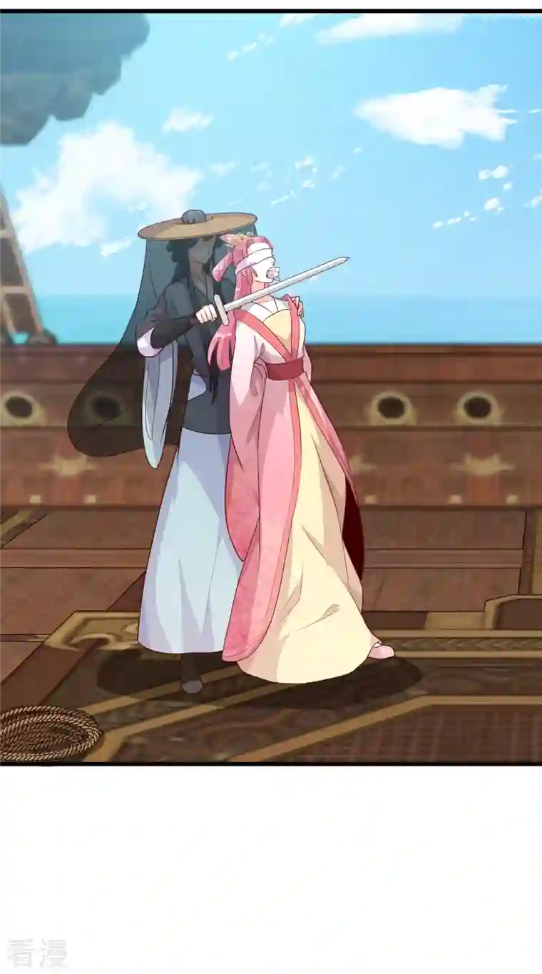 反派女帝来袭！第64话 英雄登场虽迟但到！