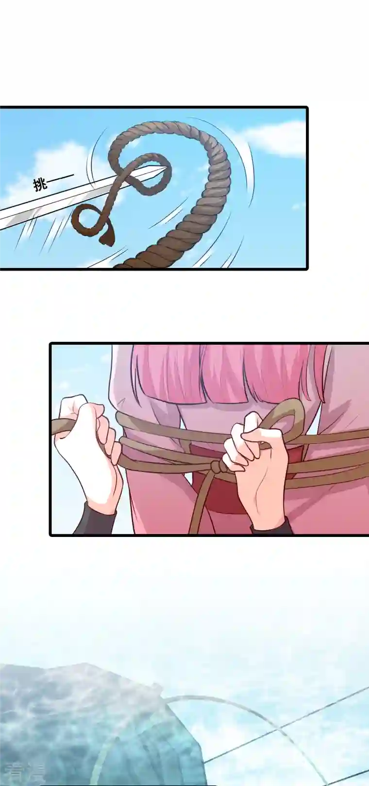 反派女帝来袭！第64话 英雄登场虽迟但到！