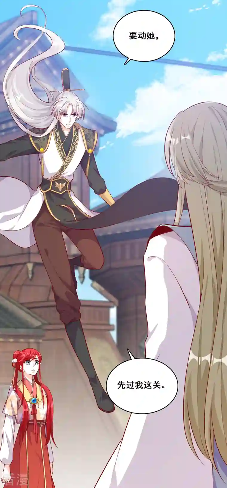 反派女帝来袭！第65话 主线的重要道具被毁了！