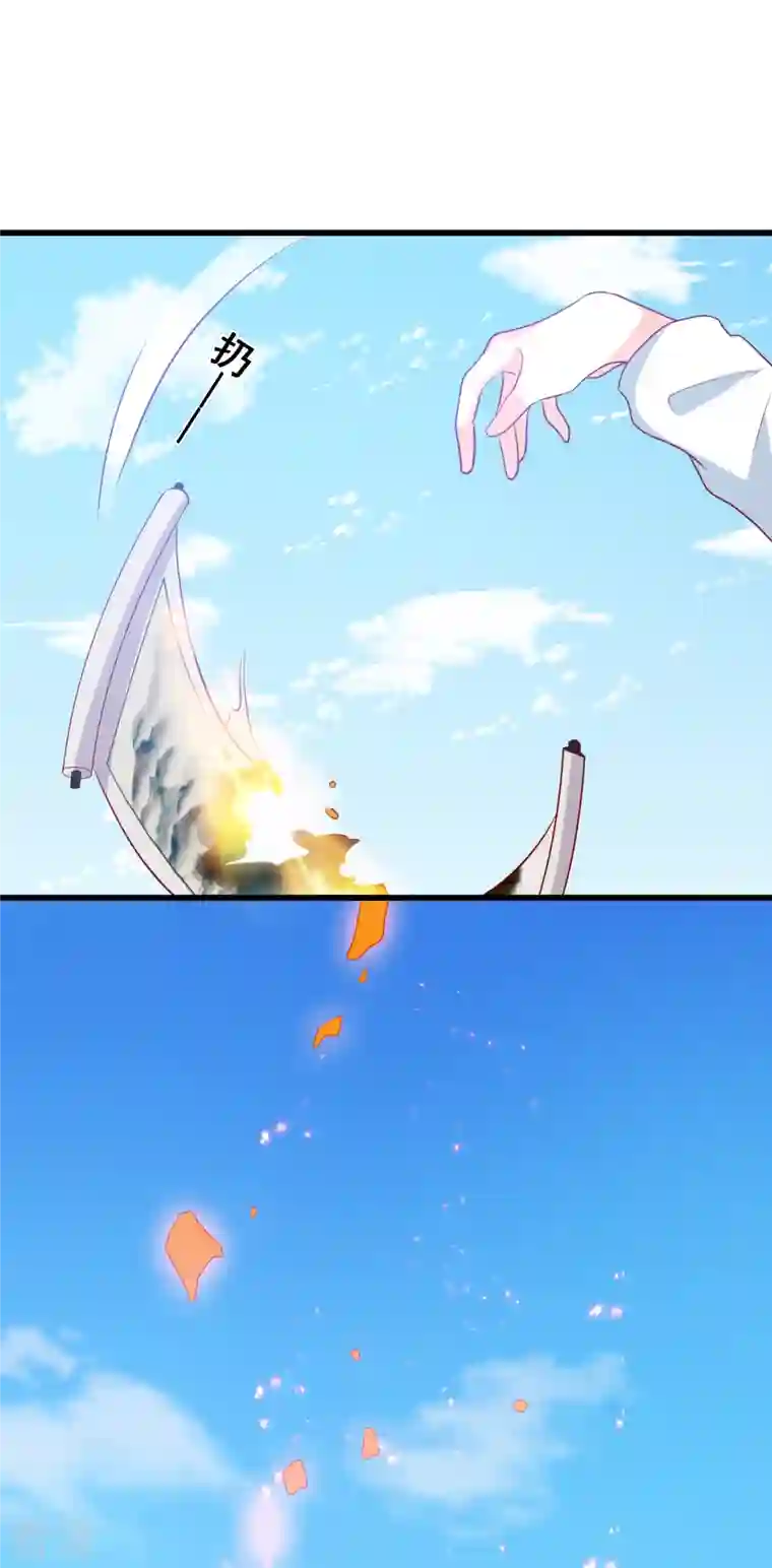 反派女帝来袭！第65话 主线的重要道具被毁了！