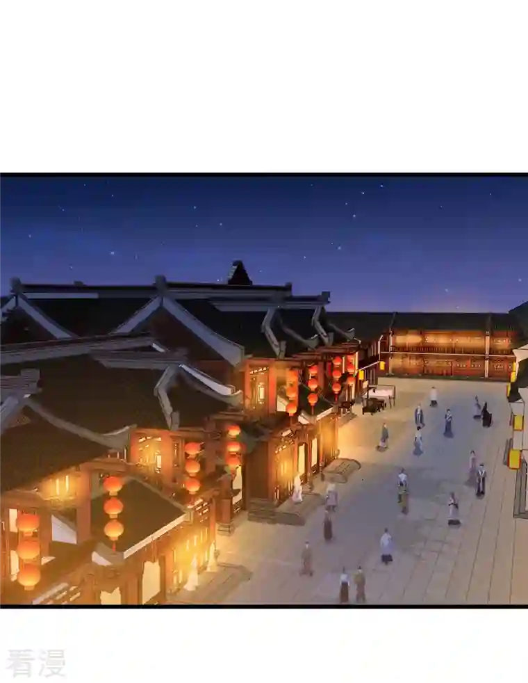 反派女帝来袭！第66话 为了庆祝朕的功名，吃！