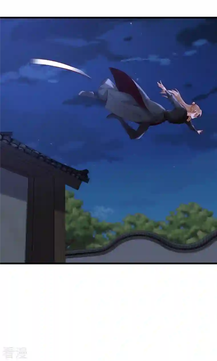 反派女帝来袭！第67话 真正的预言来了！