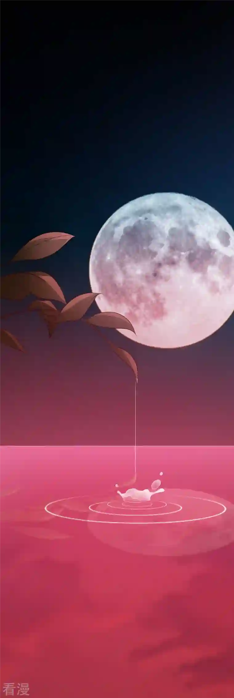 反派女帝来袭！第67话 真正的预言来了！