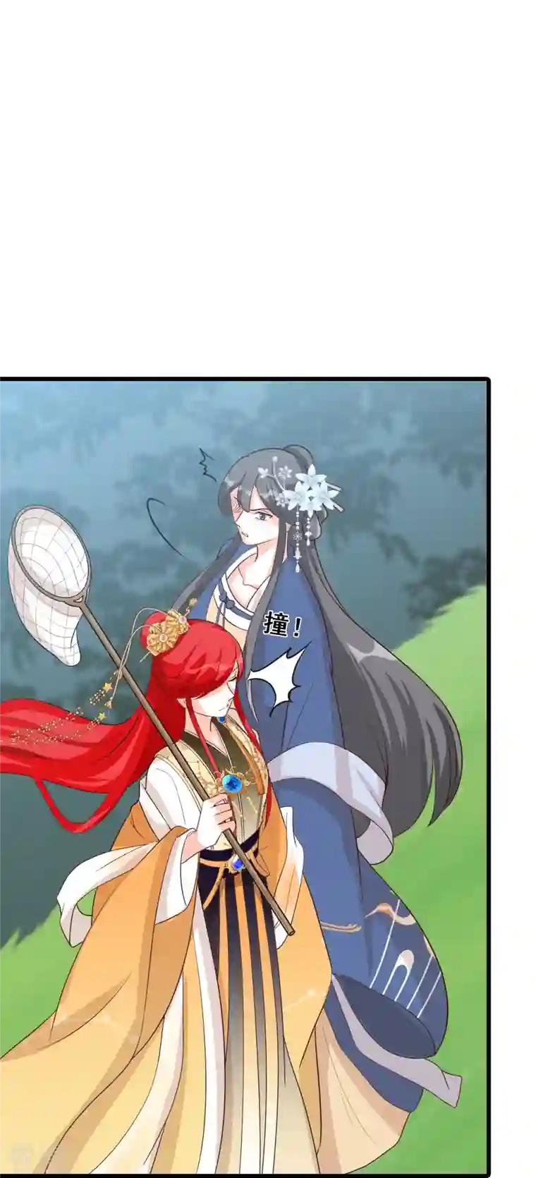 反派女帝来袭！第68话 不坏就不是好伪女主！