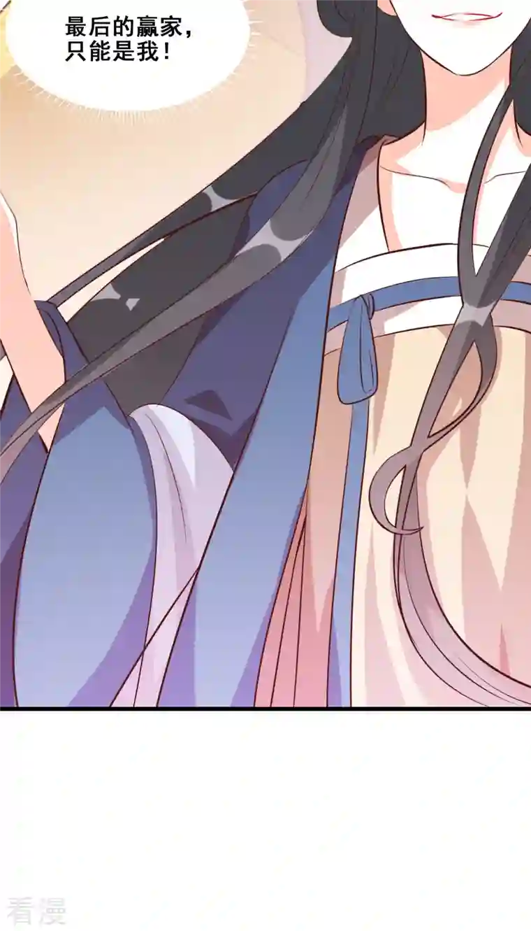 反派女帝来袭！第68话 不坏就不是好伪女主！