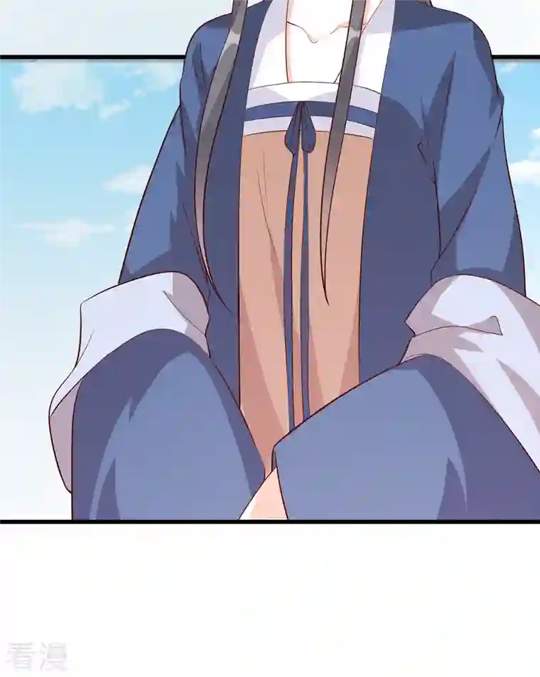 反派女帝来袭！第69话 私奔呀！