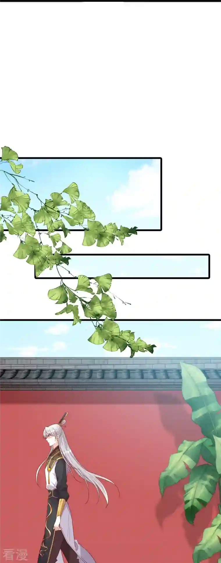 反派女帝来袭！第69话 私奔呀！