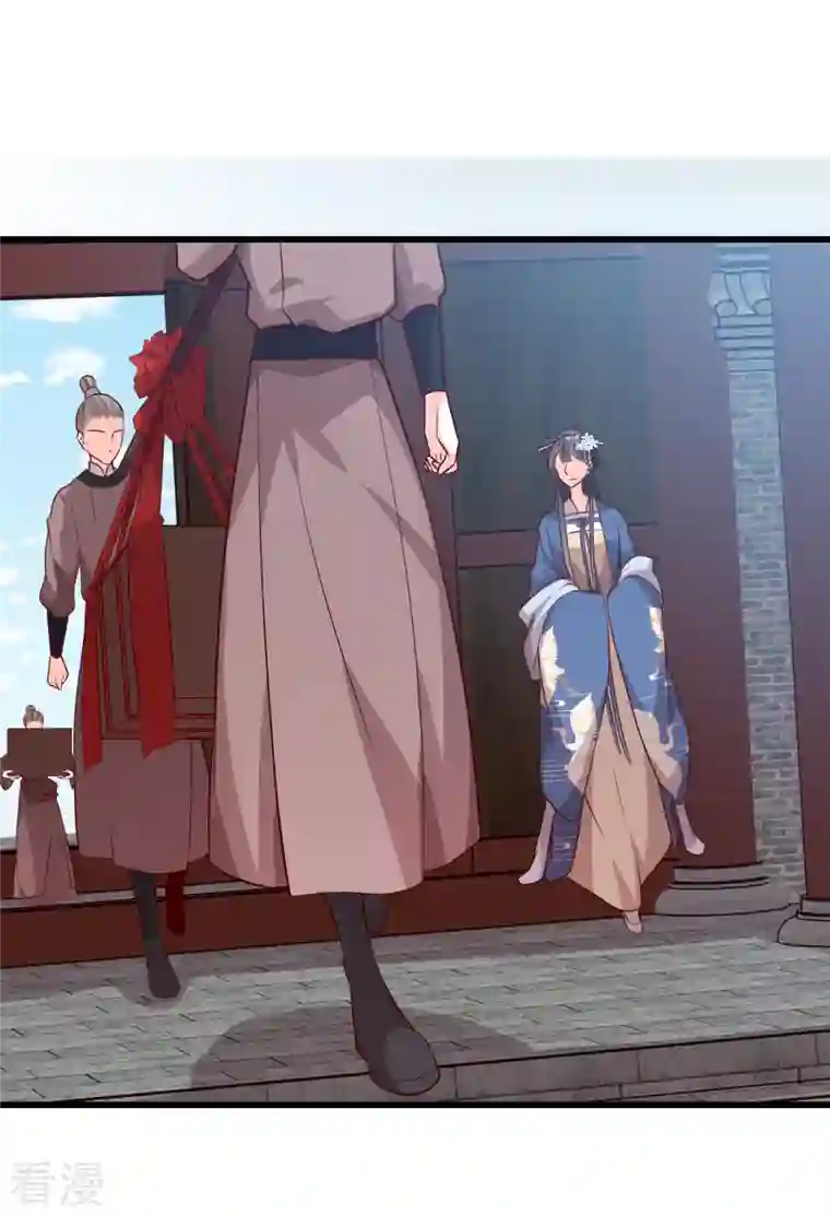 反派女帝来袭！第69话 私奔呀！