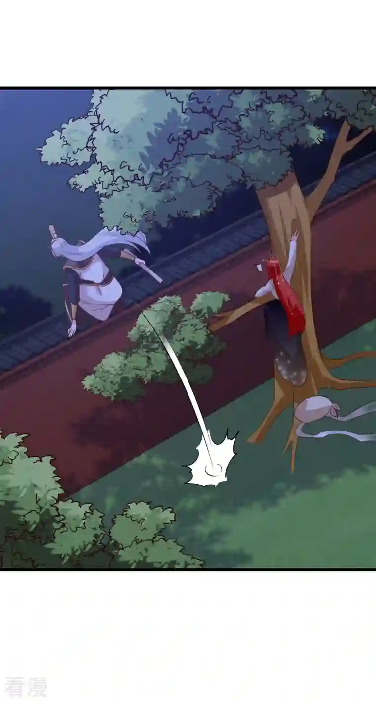 反派女帝来袭！第71话 朕被交易出去了？!