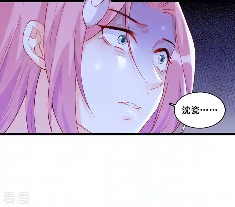 反派女帝来袭！第72话 ...亲...亲了？！