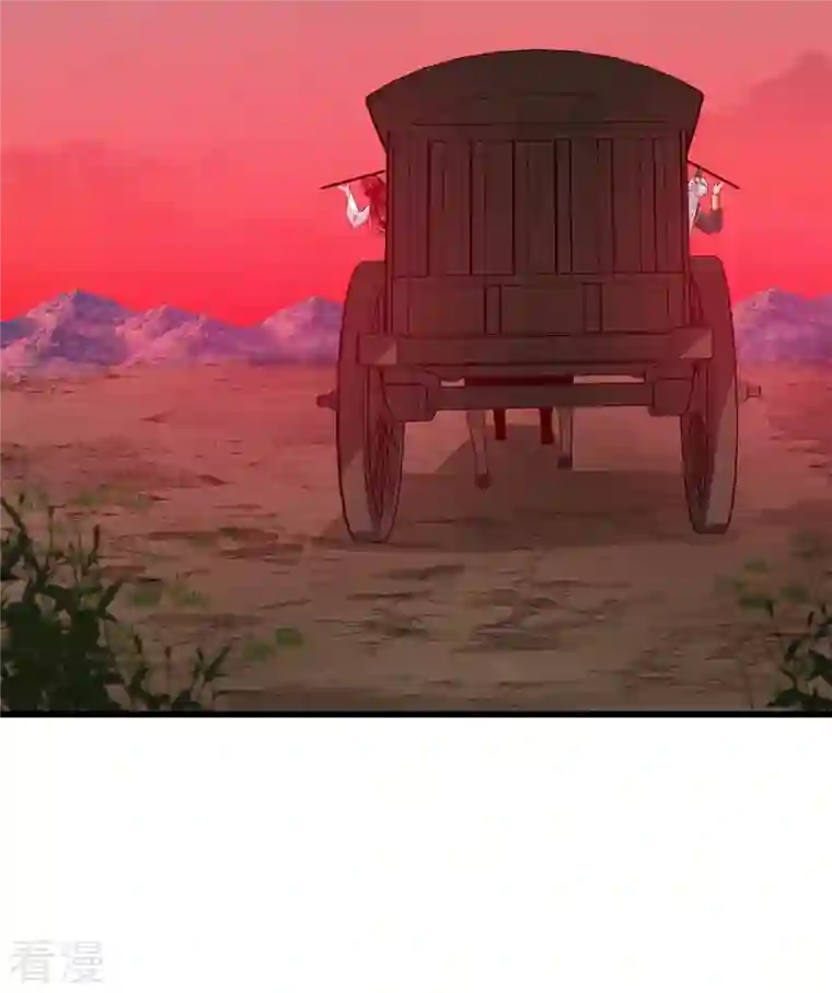 反派女帝来袭！第73话 跑路前放把火真刺激！