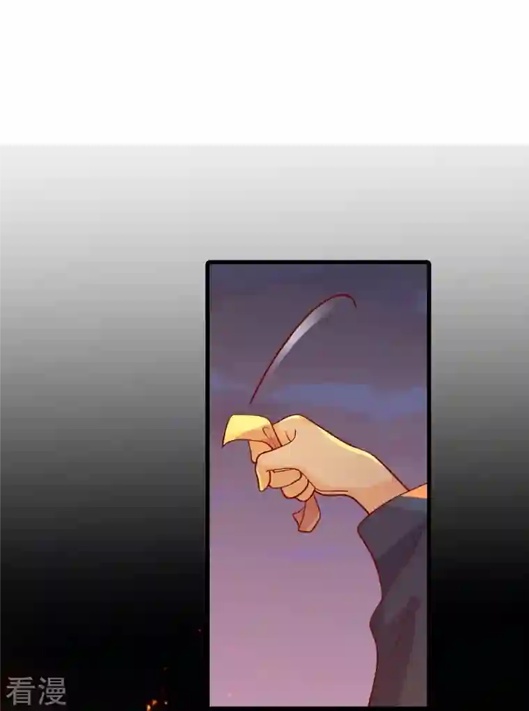 反派女帝来袭！第73话 跑路前放把火真刺激！