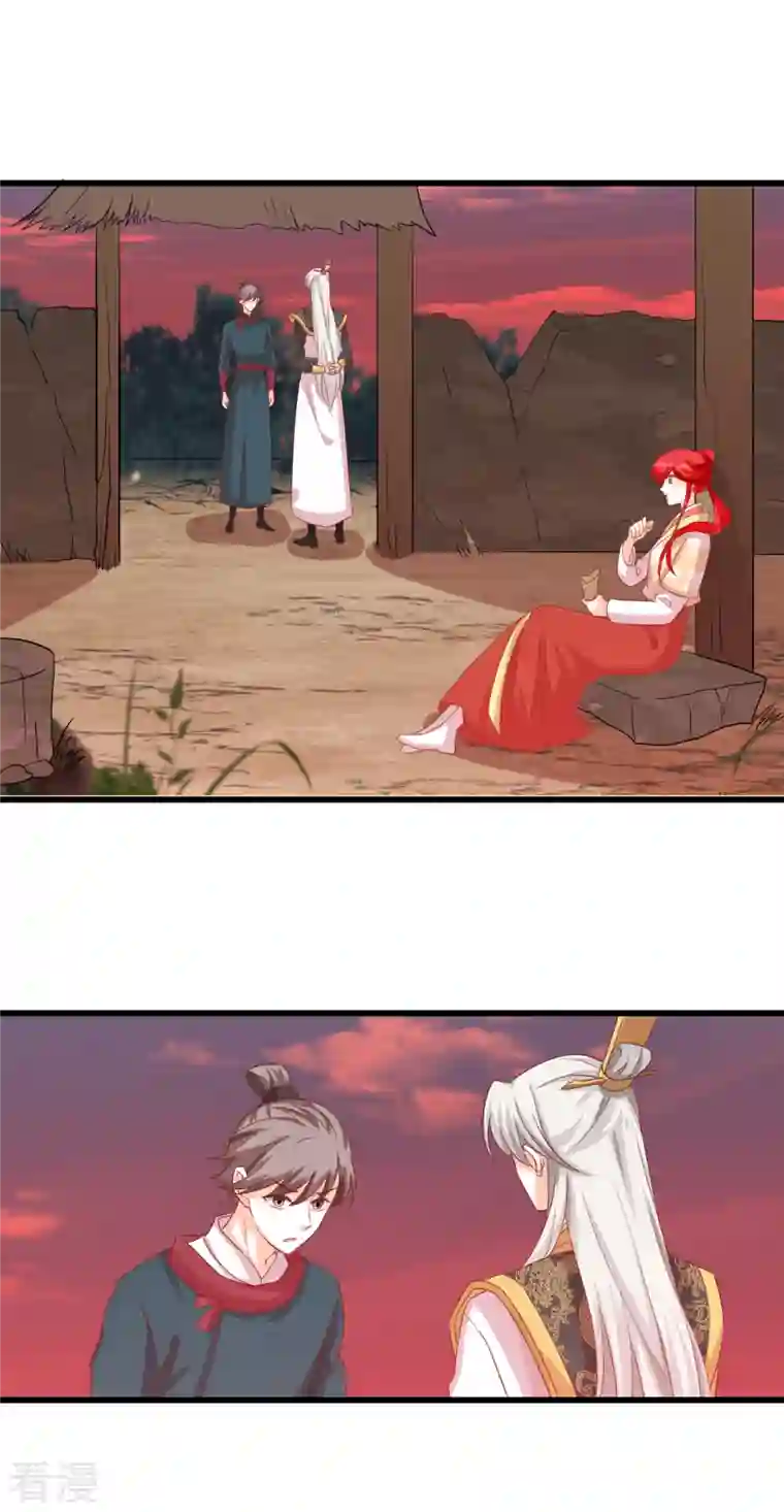 反派女帝来袭！第74话 开启！大妖怪时代！