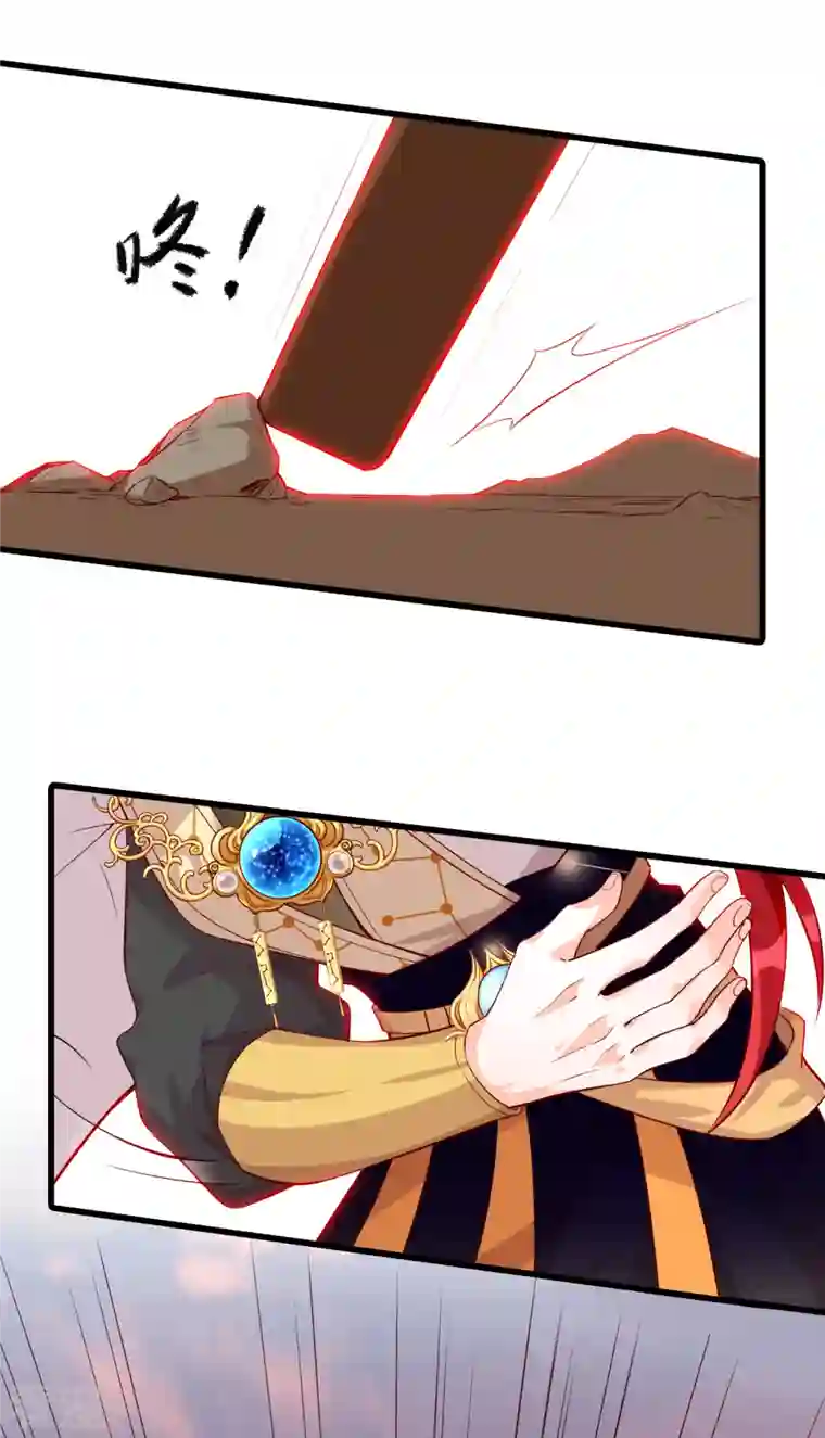 反派女帝来袭！第74话 开启！大妖怪时代！