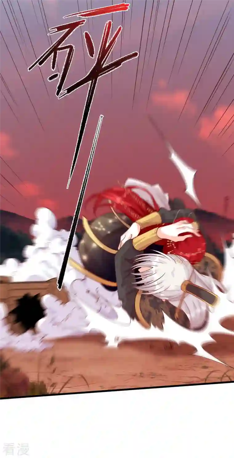 反派女帝来袭！第74话 开启！大妖怪时代！