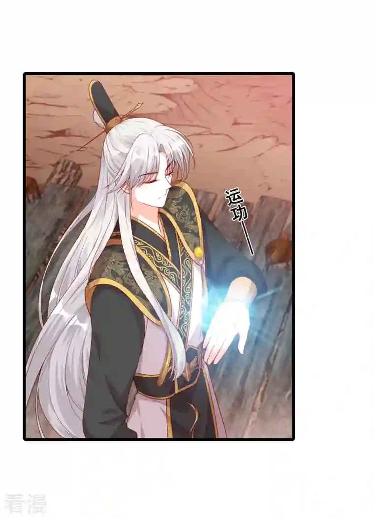 反派女帝来袭！第76话 男狐狸精（龙套）登场！