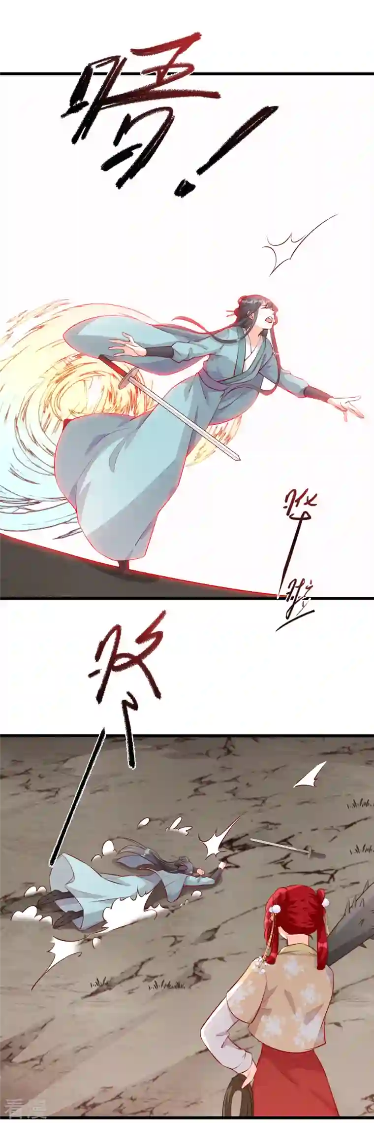 反派女帝来袭！第78话 妖王登场！