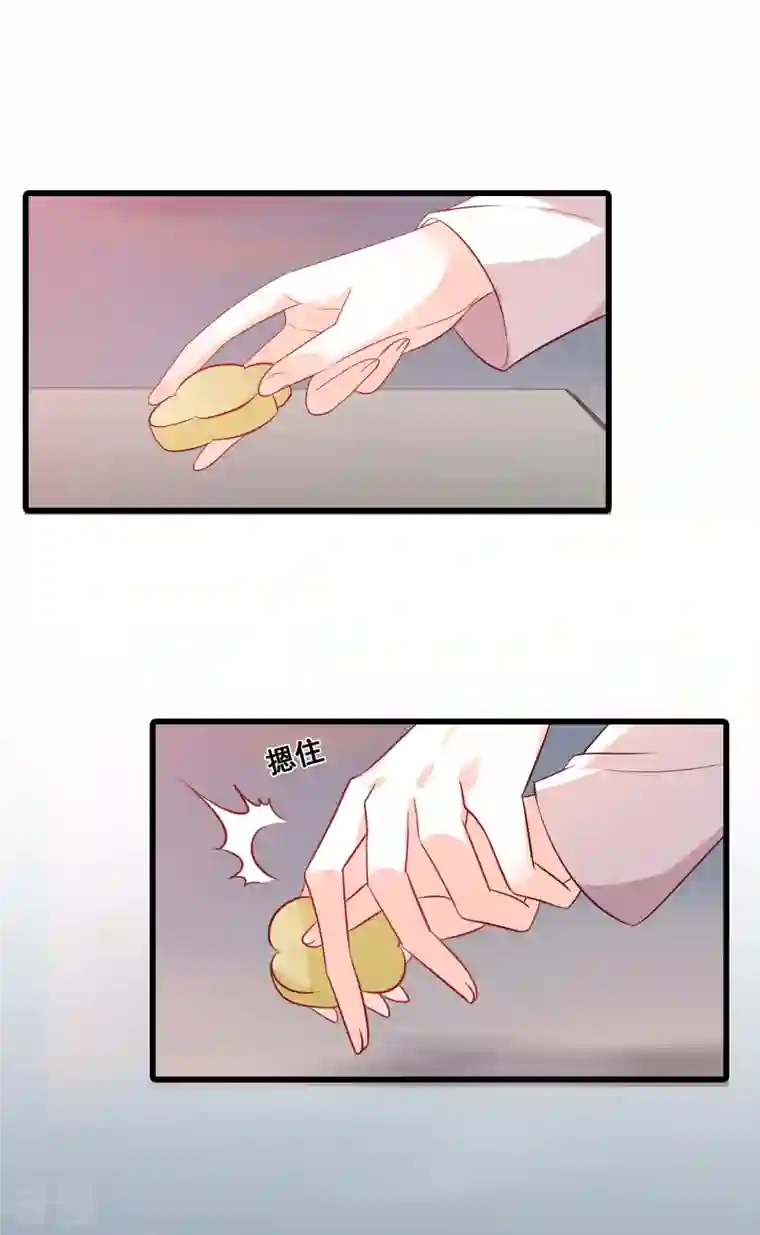 反派女帝来袭！第79话 边吃边看戏！