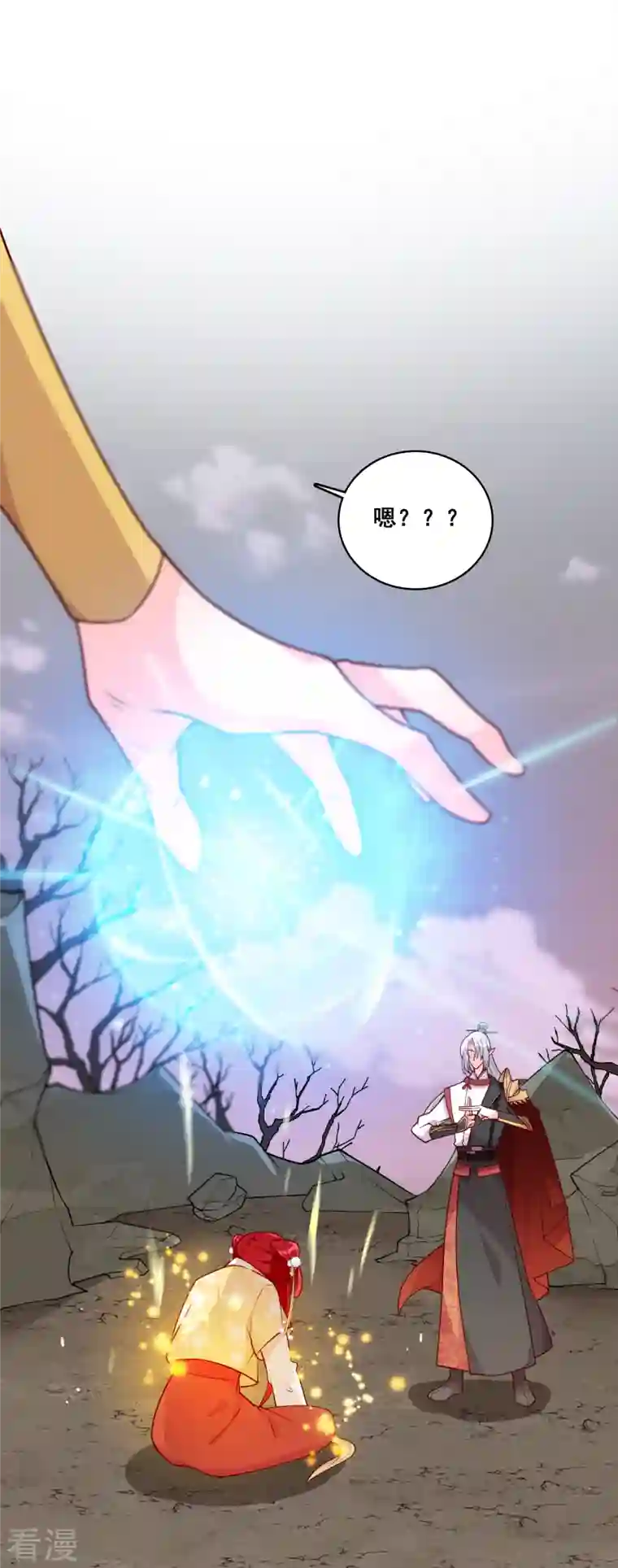 反派女帝来袭！第81话 不好意思，还是我