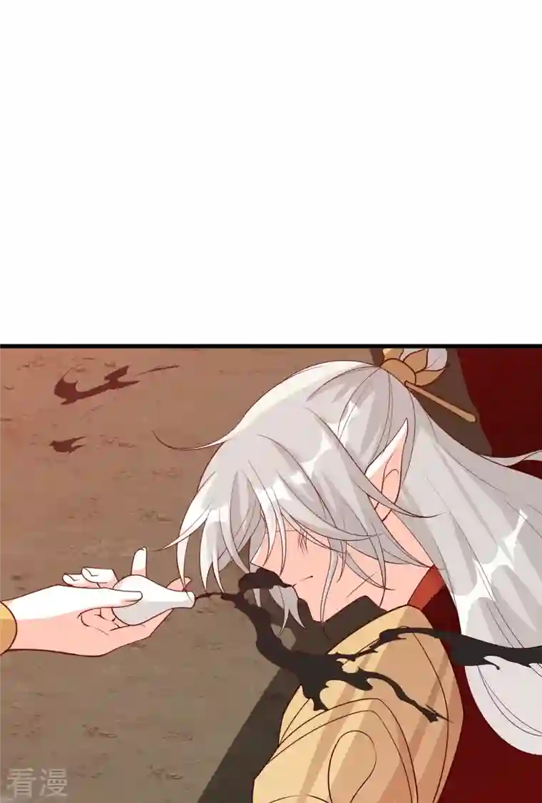 反派女帝来袭！第82话 将军下血本了！