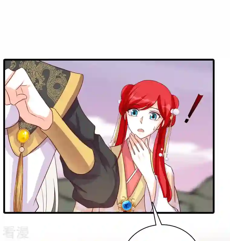 反派女帝来袭！第82话 将军下血本了！