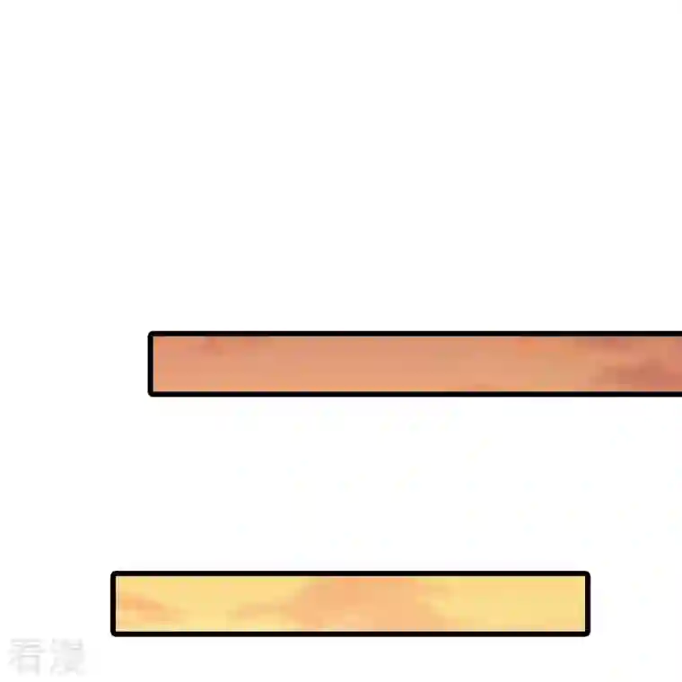 反派女帝来袭！第82话 将军下血本了！