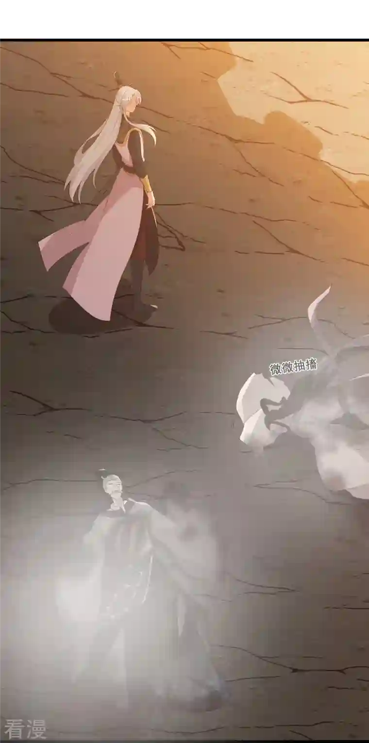 反派女帝来袭！第82话 将军下血本了！