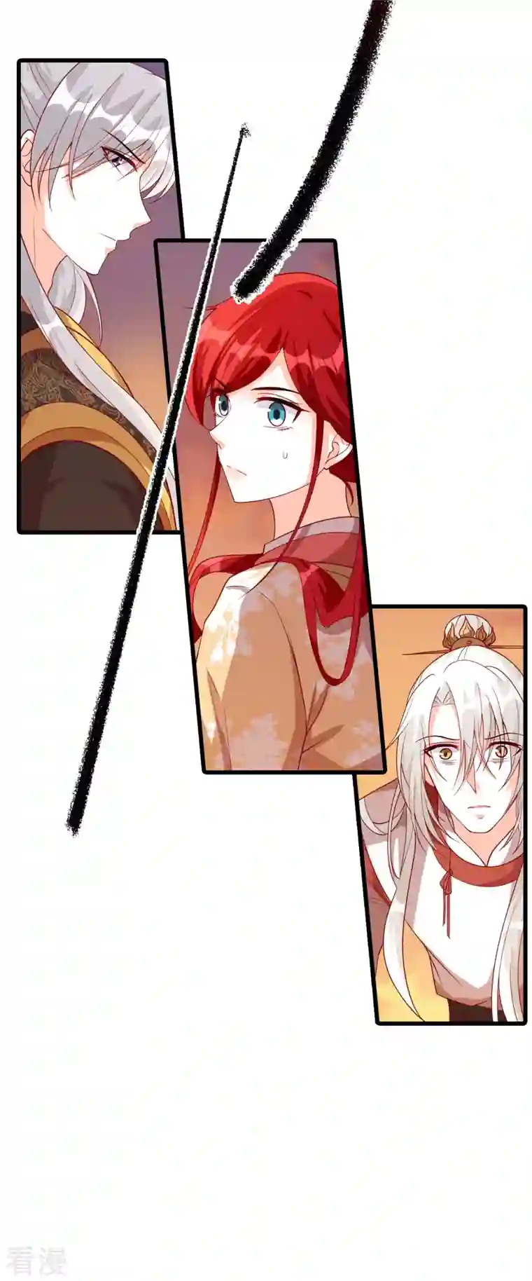 反派女帝来袭！第82话 将军下血本了！