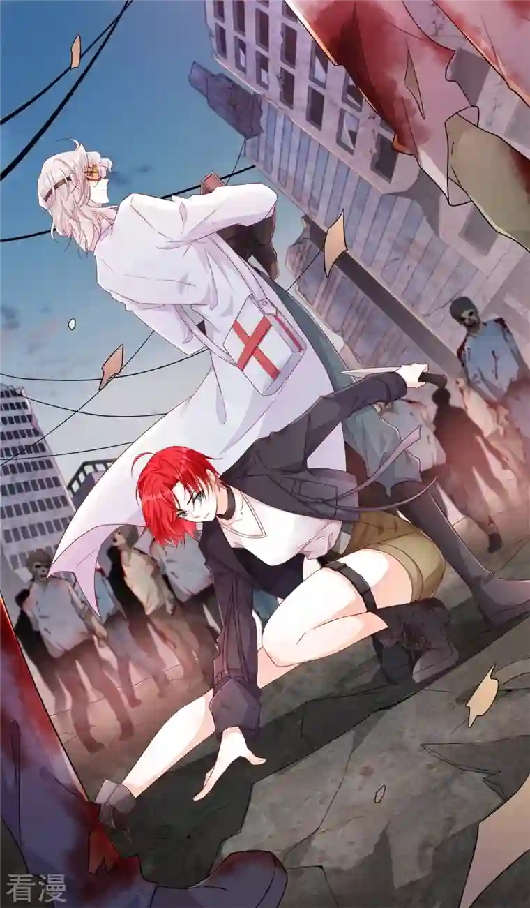 反派女帝来袭！第84话 末世果腹大危机!