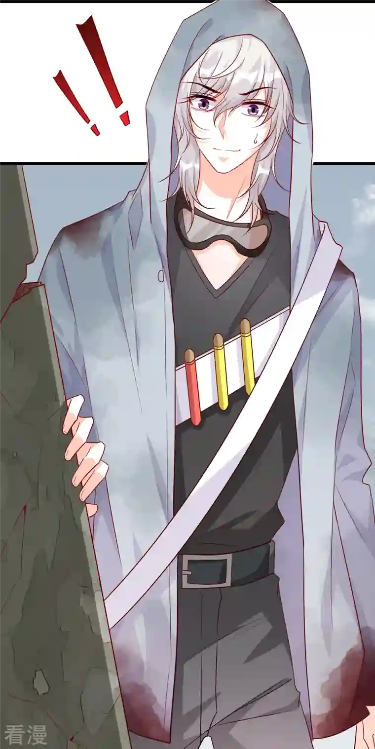 反派女帝来袭！第84话 末世果腹大危机!