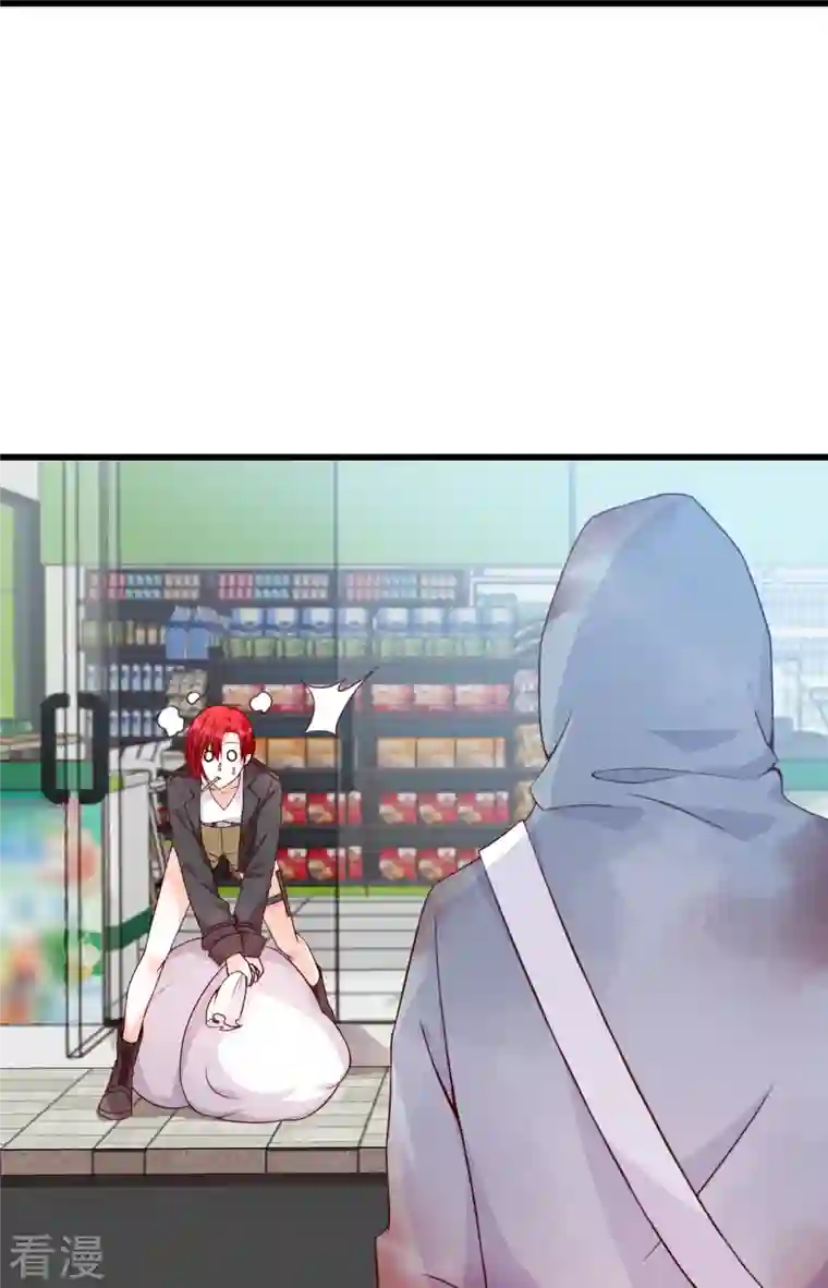 反派女帝来袭！第84话 末世果腹大危机!