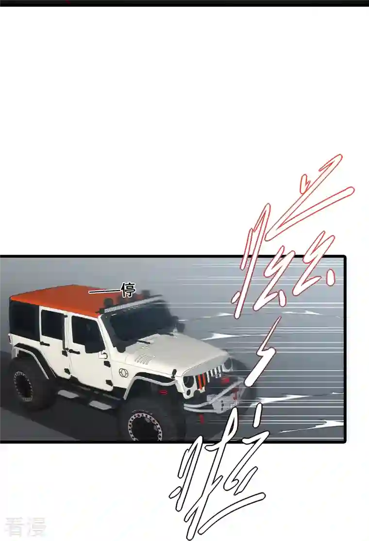 反派女帝来袭！第85话 道貌岸然款的伪女主？