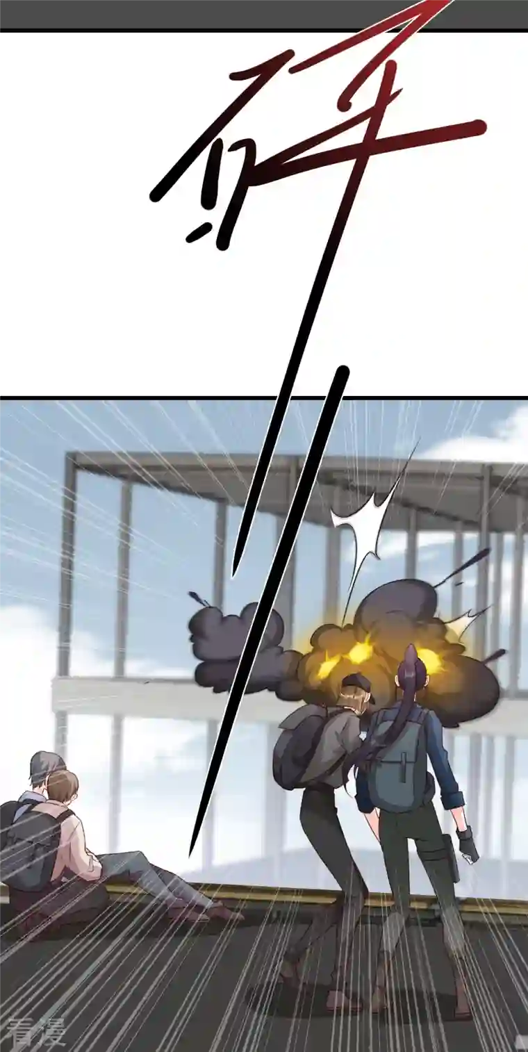 反派女帝来袭！第85话 道貌岸然款的伪女主？