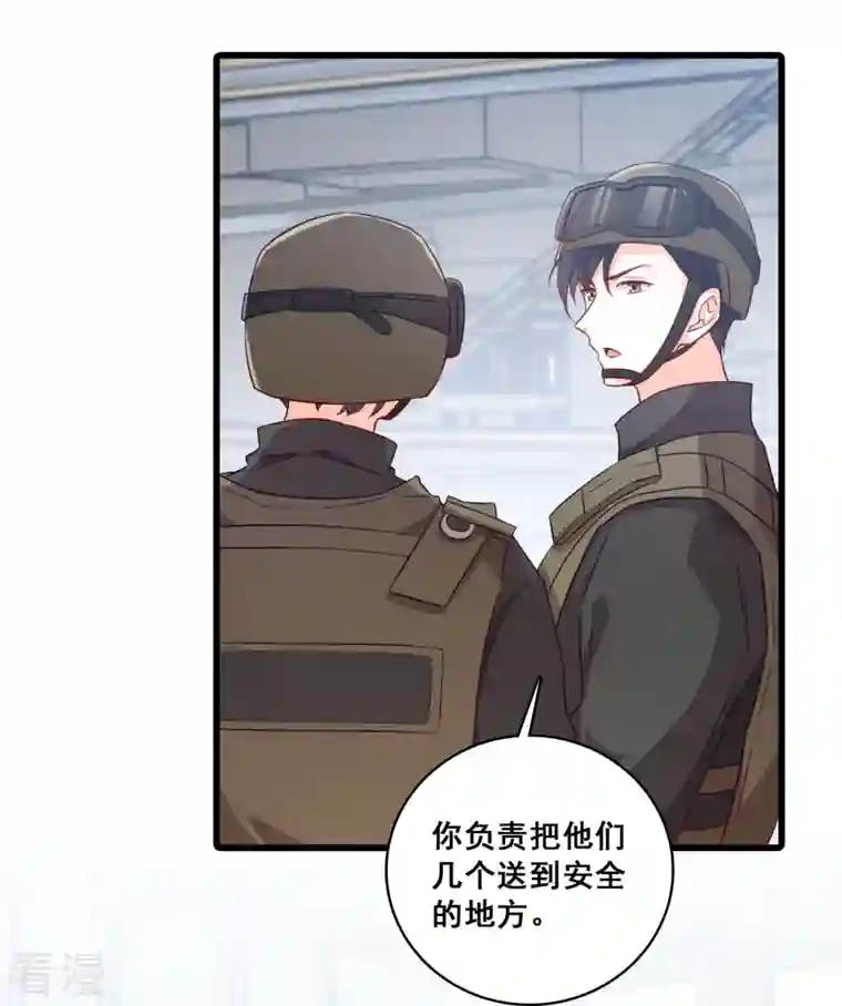 反派女帝来袭！第85话 道貌岸然款的伪女主？