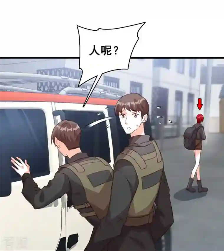 反派女帝来袭！第86话 欢迎来到叶家！