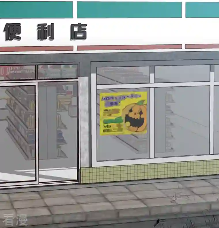 反派女帝来袭！第86话 欢迎来到叶家！