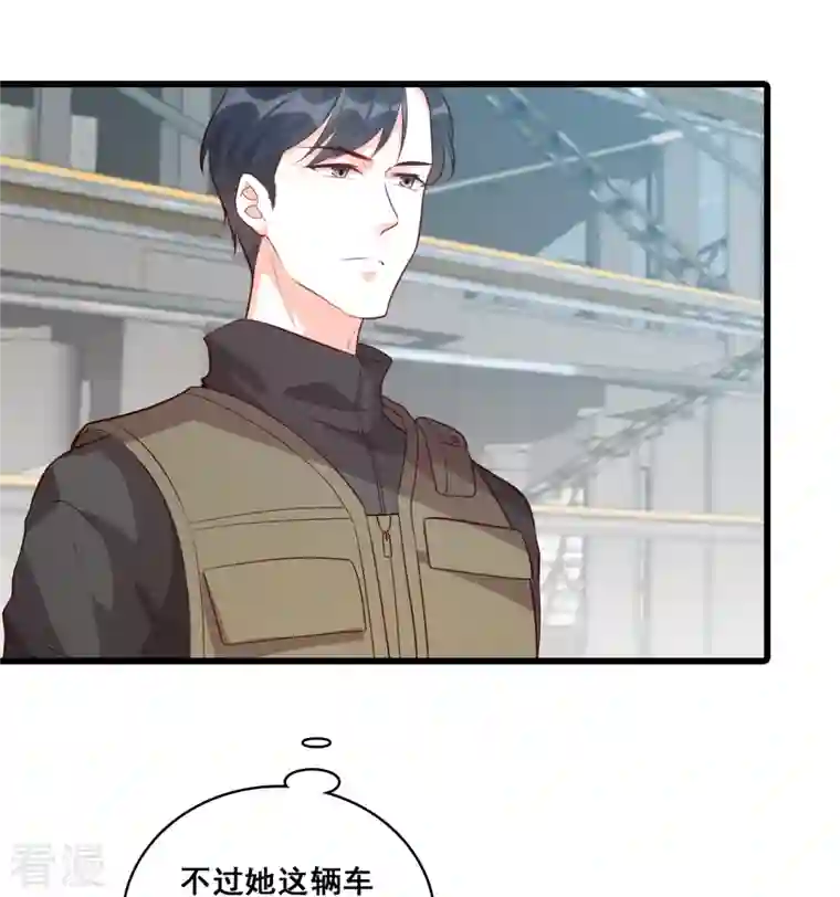 反派女帝来袭！第86话 欢迎来到叶家！