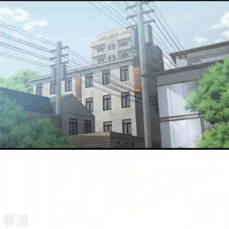 反派女帝来袭！第86话 欢迎来到叶家！