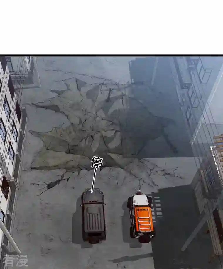 反派女帝来袭！第86话 欢迎来到叶家！