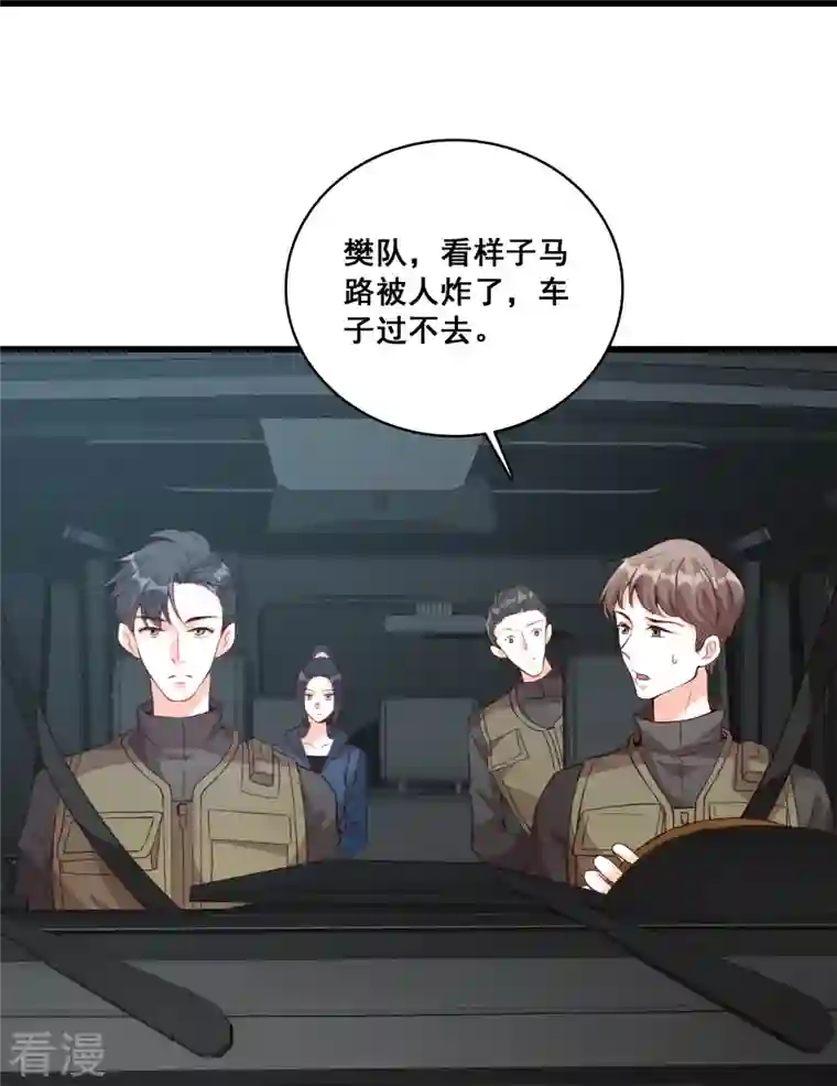 反派女帝来袭！第86话 欢迎来到叶家！