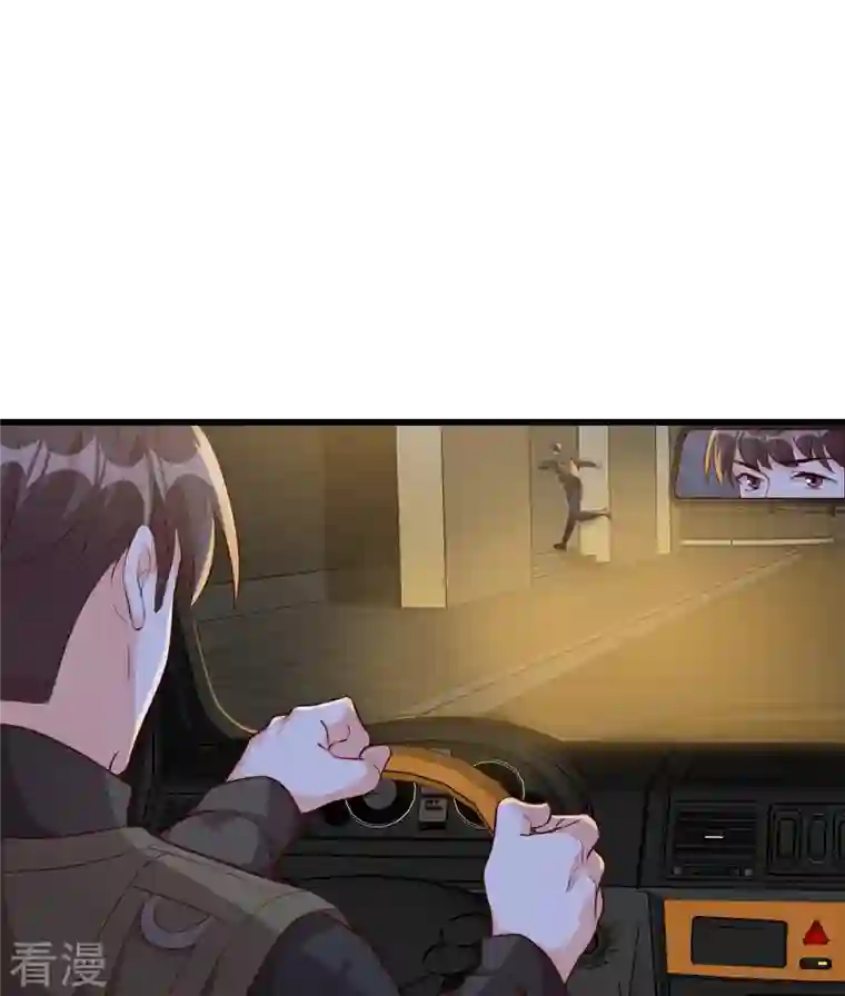 反派女帝来袭！第88话 来摸底呀！