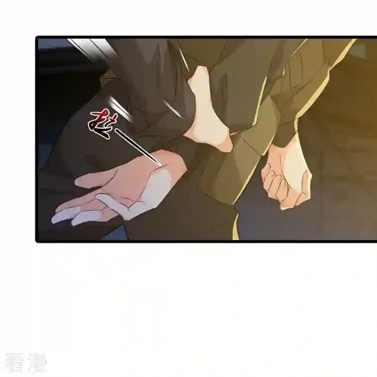 反派女帝来袭！第88话 来摸底呀！