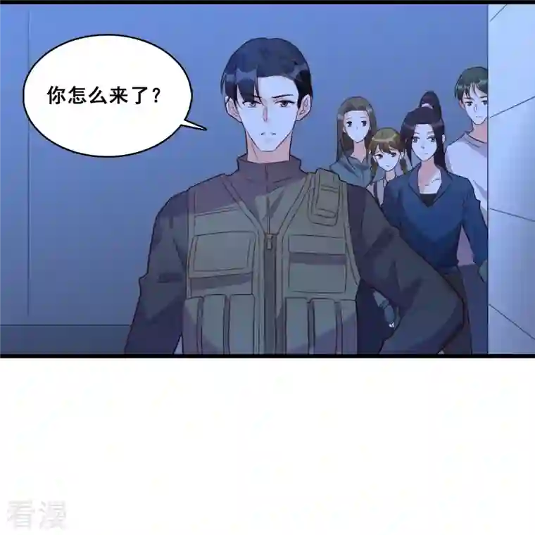 反派女帝来袭！第88话 来摸底呀！