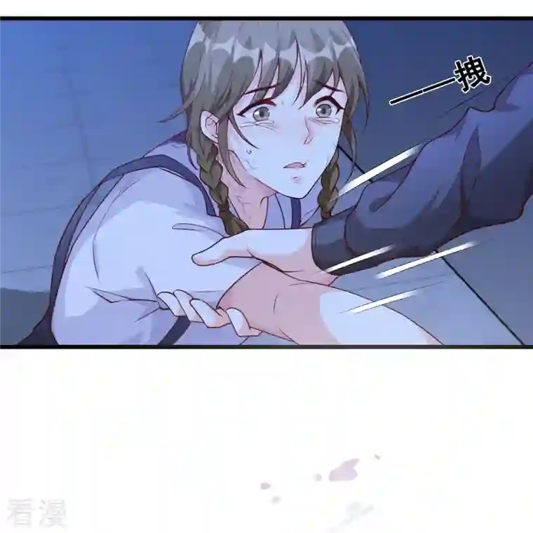 反派女帝来袭！第88话 来摸底呀！