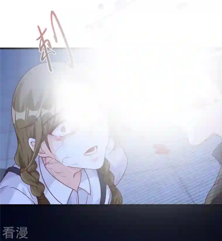 反派女帝来袭！第88话 来摸底呀！