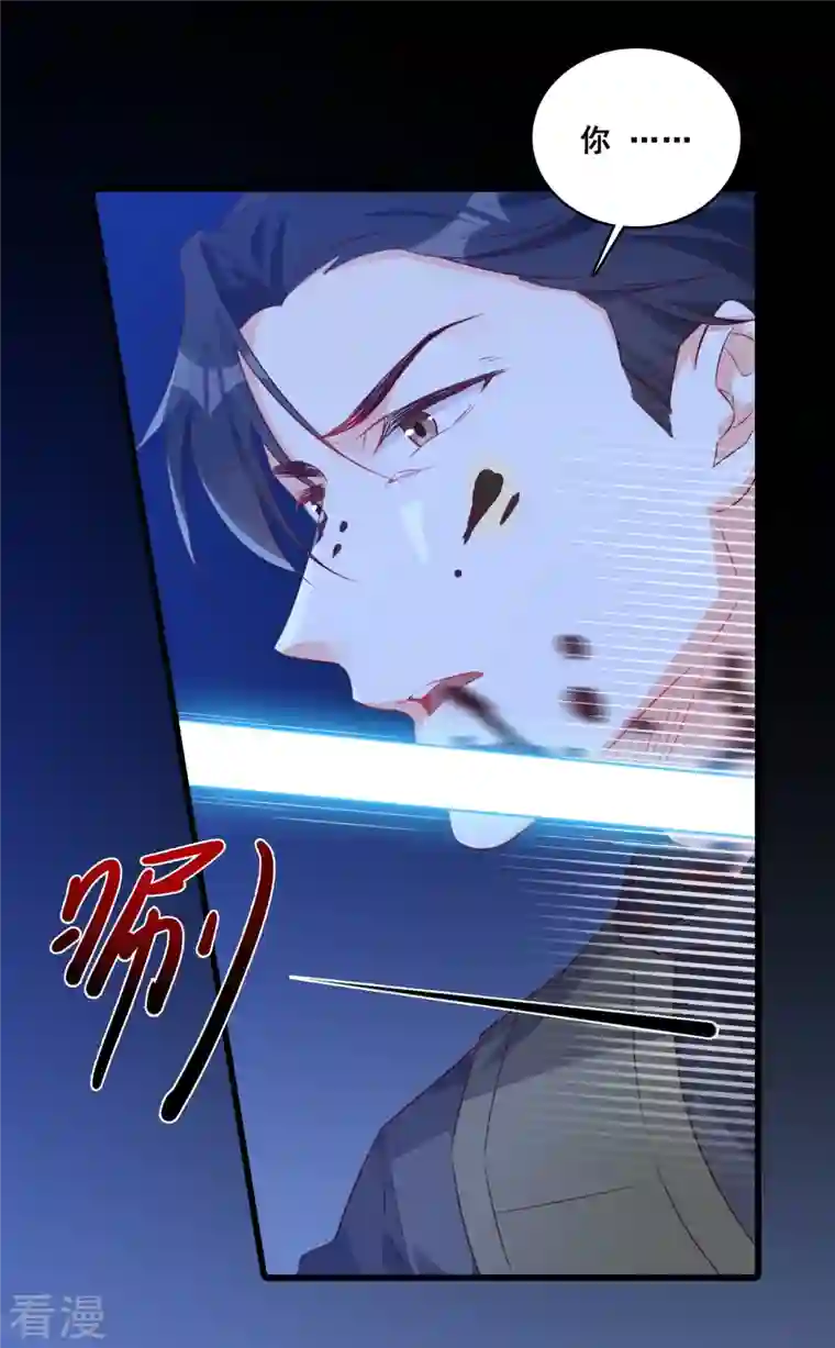 反派女帝来袭！第89话 传说中的许朔！