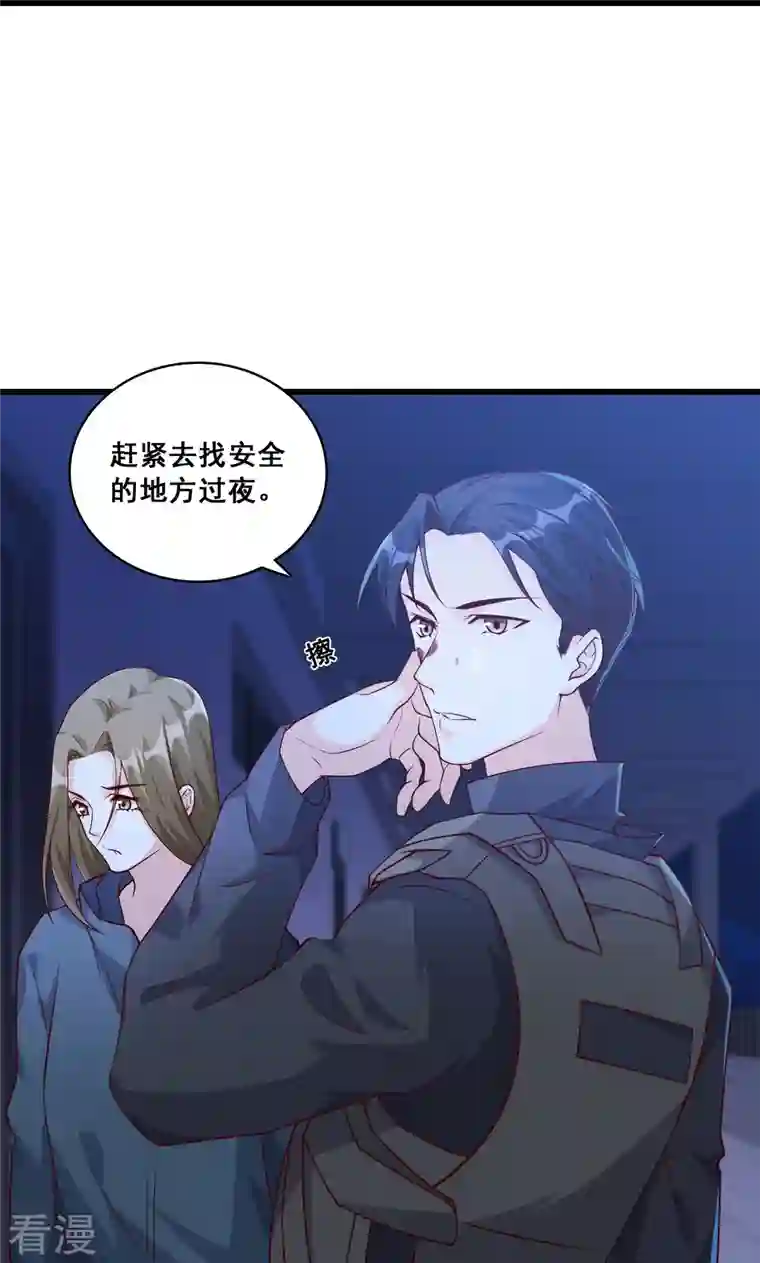 反派女帝来袭！第89话 传说中的许朔！